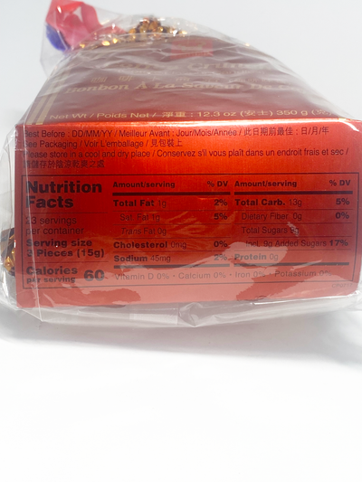 Garden Coffee Crunch Coffee Flavored Candies 12.3 oz (350 g)