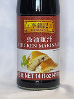 Lee Kum Kee Chicken Marinade 14 Fl Oz