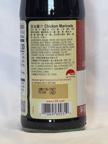 Lee Kum Kee Chicken Marinade 14 Fl Oz