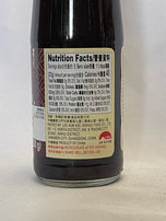 Lee Kum Kee Teriyaki Sauce 8.8 Oz
