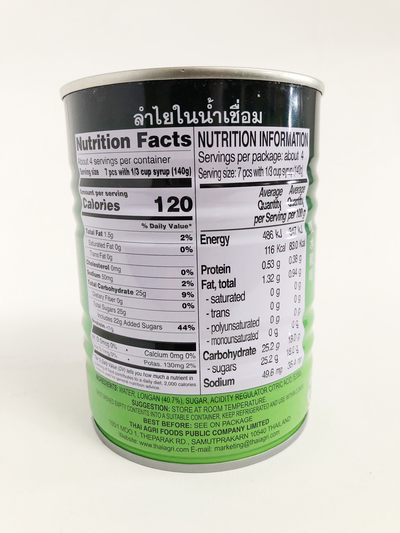 Aroy-D Longan in Syrup 20 oz 565g