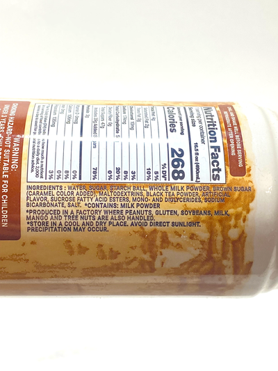 Pocas Bubble Tea Brown Sugar 16.5 fl oz 490mL