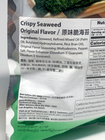 Tae Kae Noi Crispy Seaweed Original Flavor 1.12 oz (32 g)