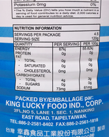 Chin Chin Brand Grass Jelly 19 oz