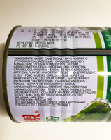 Chin Chin Brand Green Ai-Yu Jelly 19 oz