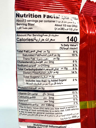 Ding Dong Snack Mix Hot & Spicy 100g