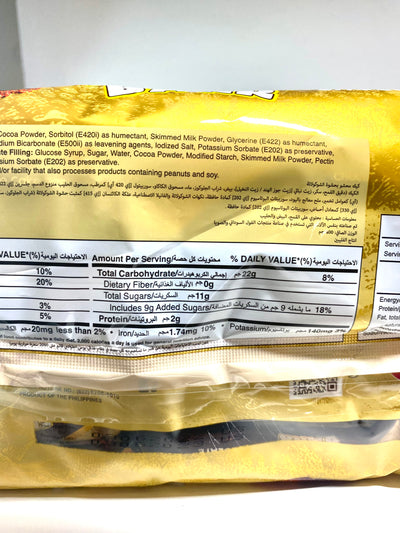 Suncrest Fudgee Barr (Chocolate Cream Filled) 10 pack x 42g