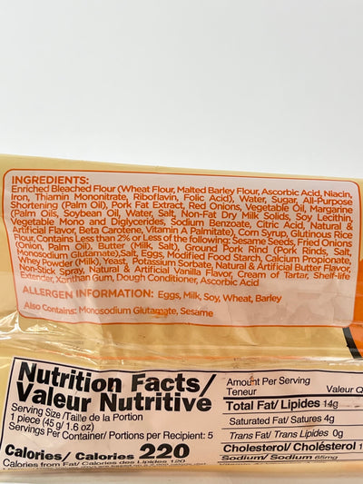 Goldilocks Hopia Pork Flavored BABOY 220 g