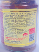 Lee Kum Kee Spicy Soy Bean Sauce 8.5 oz (240 g)