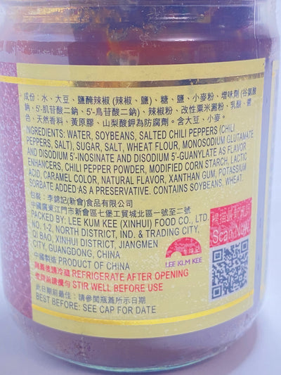 Lee Kum Kee Spicy Soy Bean Sauce 8.5 oz (240 g)