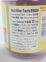 Lee Kum Kee Spicy Soy Bean Sauce 8.5 oz (240 g)