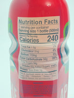 C2 Apple Green Tea 500ml (16.9 fl oz)