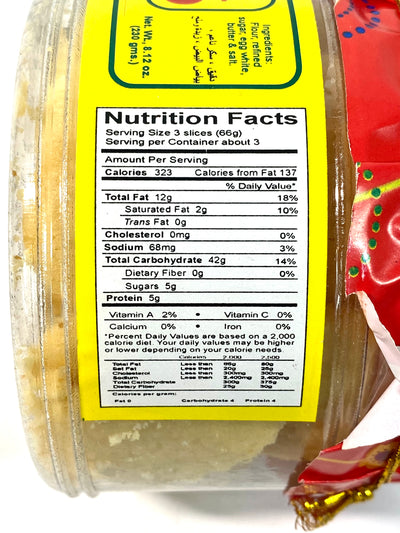 Aling Conching Lengua de Gato 8.12 oz