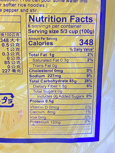 Tiger Brand Pu-LI Rice Flour Noodles Lug-Lug 21 oz (600g)