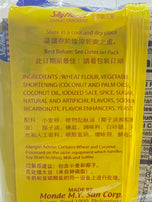 My San Skyflakes Garlic Snack Pack (10 Solo Packs) 250 g 8.8 oz