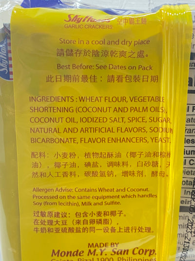 My San Skyflakes Garlic Snack Pack (10 Solo Packs) 250 g 8.8 oz