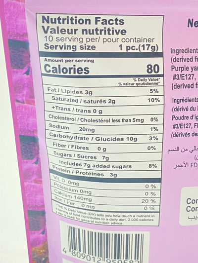 Aling Conching Polvoron Ube 6 oz (170 g)