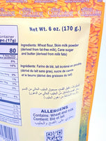 Aling Conching Polvoron Plain 6 oz (170 g)