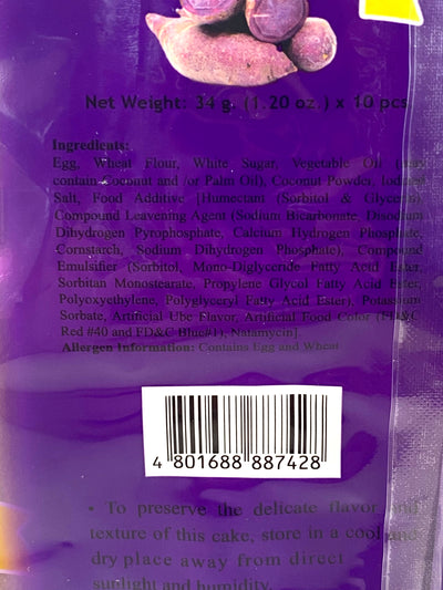 Regent Japanese Ube Cake 1.2oz x 10pcs