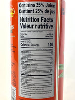 Philippine Brand Four Seasons Juice Nectar 8.4 fl oz