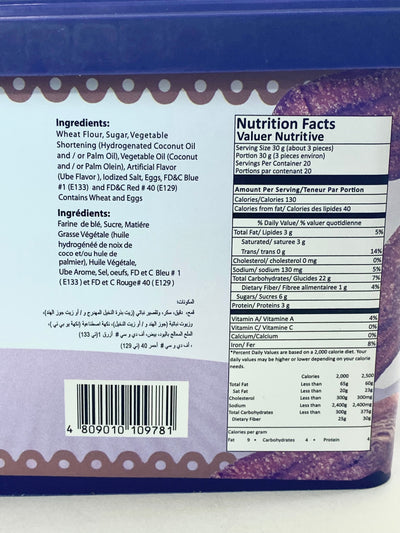 Laura's Ube Flavored Otap 600 g