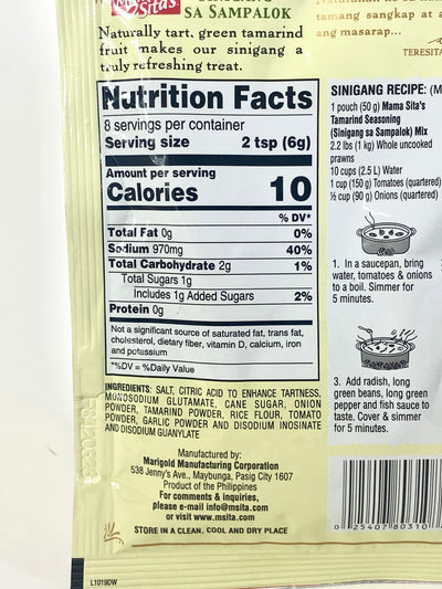 Mama Sita's Sinigang Sa Bayabas (Guava Soup Base Mix) 40g