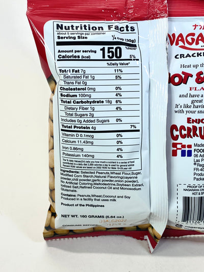 Nagaraya Cracker Nuts Hot & Spicy 160g
