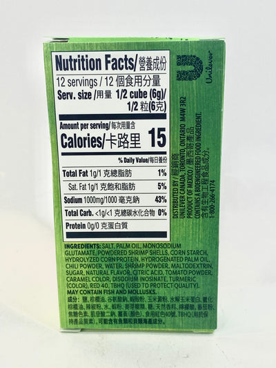 Knorr Shrimp Flavor Bouillon Cubes 2.2 oz