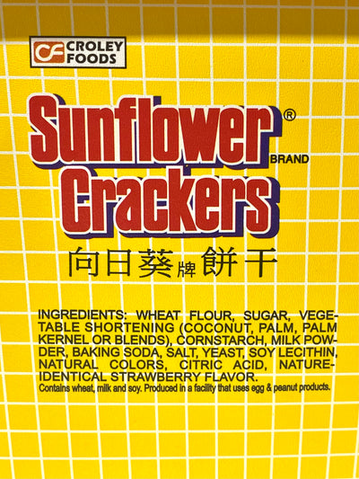 Croley Foods Crackers Strawberry Flavor Cream Sandwich 800g