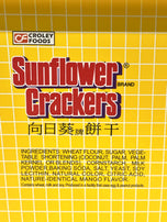 Croley Foods Crackers Mango Flavor Cream Sandwich 800g