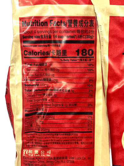 Chacha Roasted Sunflower Seeds Spiced Flavor 8.82oz