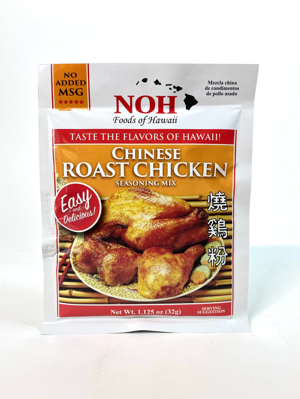 Noh Chinese Roast Chicken Seasoning Mix 32g