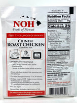 Noh Chinese Roast Chicken Seasoning Mix 32g