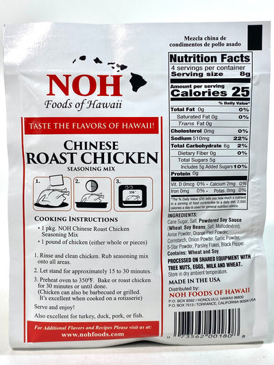 Noh Chinese Roast Chicken Seasoning Mix 32g