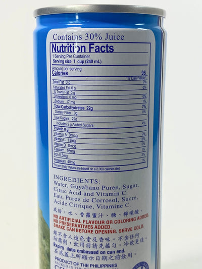 Gina Guyabano Nectar 8 fl oz