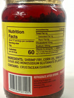 Kamayan Sauteed Shrimp Paste BAGOONG Spicy 8.85 oz 250 g (Small)