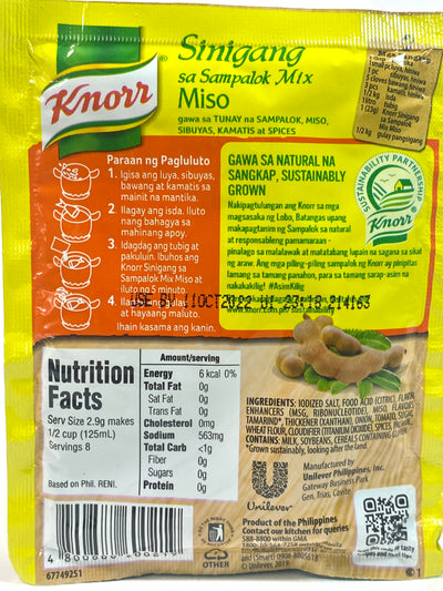 Knorr Sinigang sa Sampalok Mix Miso 0.81 oz
