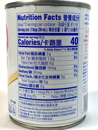 Nestle Carnation Evaporated Milk 12 fl oz