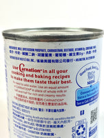 Nestle Carnation Evaporated Milk 12 fl oz
