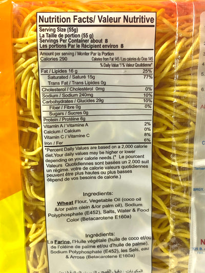 Super Q Special Pancit Canton 16 oz