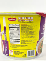 Lucky Me Chicken Sotanghon Instant Vermicelli Soup 28 g