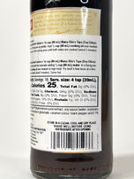 Mama Sitas Tapa Marinade 11.83 f oz 350 mL
