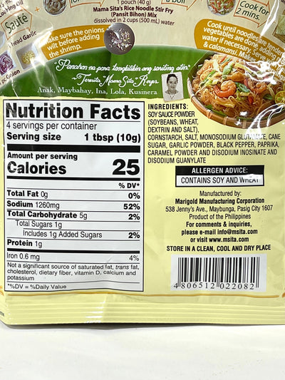 Mama Sitas Pansit Bihon Rice Noodle Stir Fry Mix 40 g