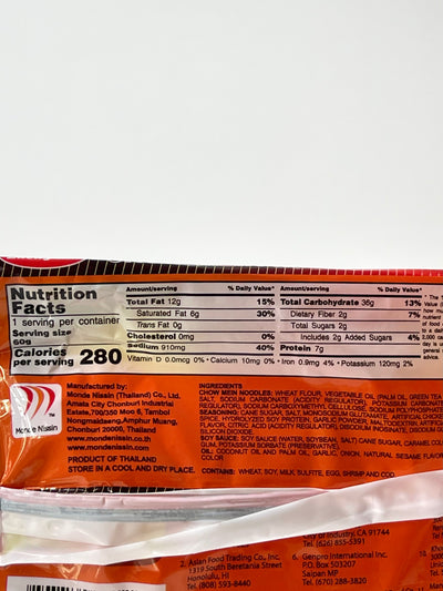 Lucky Me Pancit Canton Chow Mein Noodles Hot Chili 60 g