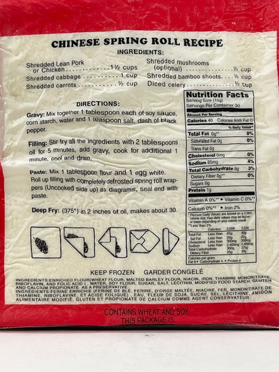 Menlo All Purpose Lumpia Spring Roll Wrappers 16 oz / 30 pcs per Pack (3-PACK)