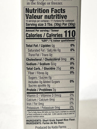 Koda Farms Mochiko Sweet Rice Flour Blue Star 16 oz 454 g