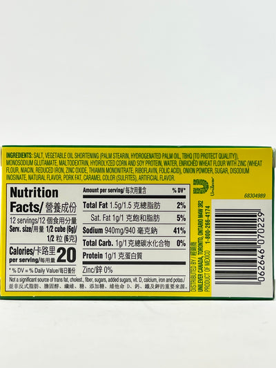 Knorr Pork Flavor Bouillon Cubes 2.54 oz