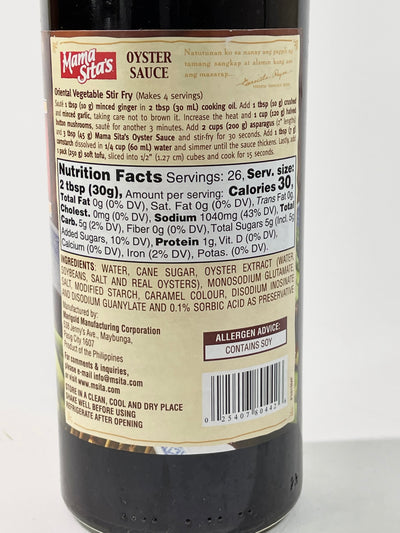 Mama Sita's Oyster Sauce 27 oz