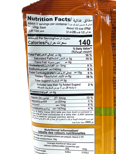 Ding Dong Snack Mix 3.53 oz