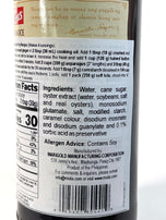 Mama Sita's Oyster Sauce Small 14.3 oz